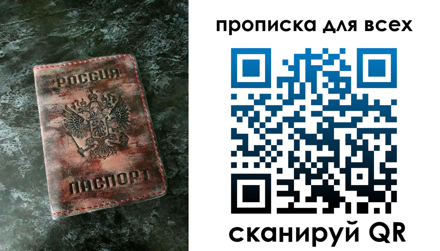 временная регистрация адрес в Дмитрове