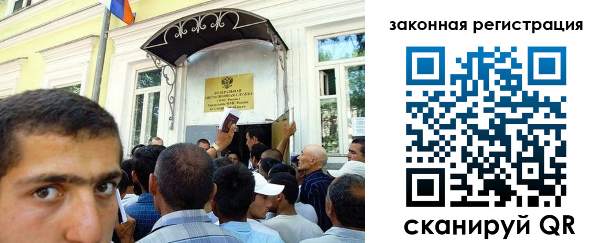 временная регистрация законно в Дмитрове