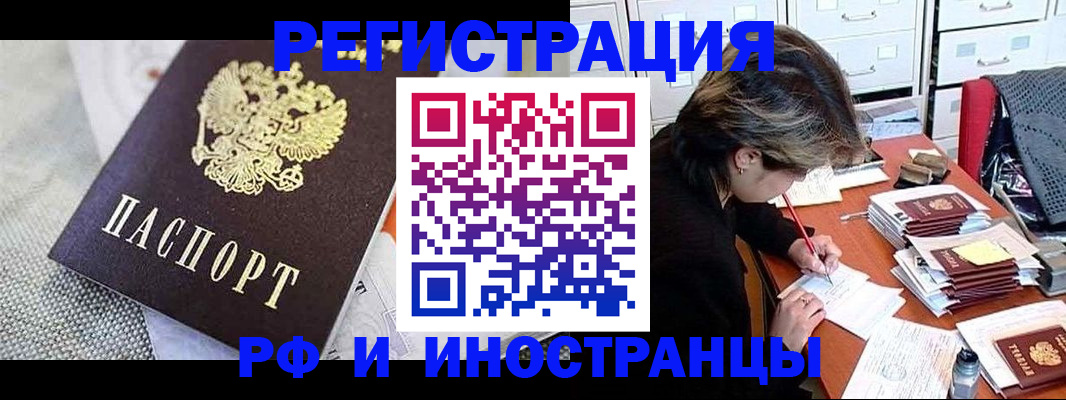 временная регистрация госуслуги в Дмитрове